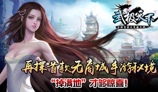 黎明守卫者