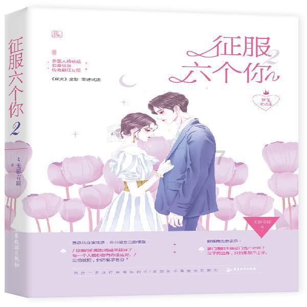 神枪少年无敌版
