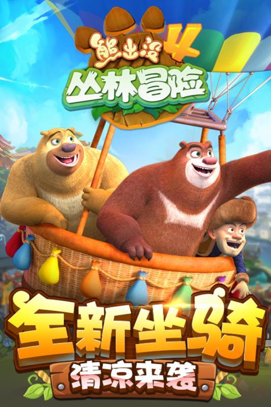 堆叠幸运方块
