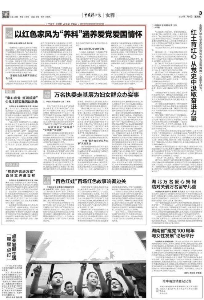 大型警车找轮胎