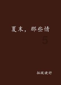 【两会·词解】熊华禹代表：抓住比较优势 做强县域经济